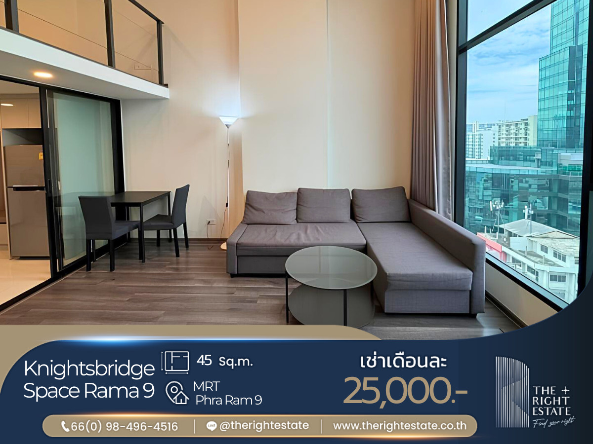 ให้เช่าคอนโดพระราม 9 เพชรบุรีตัดใหม่ RCA : 🌿 Knightsbridge Space Rama 9 🌿 ห้องมาใหม่ ตกแต่งสบายตา 🛏 1 ห้องนอน 1 ห้องน้ำ 45 ตร.ม ติด MRT พระราม 9