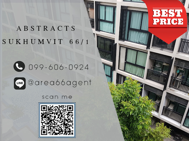 ขายคอนโดอ่อนนุช อุดมสุข : 🔥 ขายด่วน Abstracts Sukhumvit 66/1 ใกล้รถไฟฟ้า
