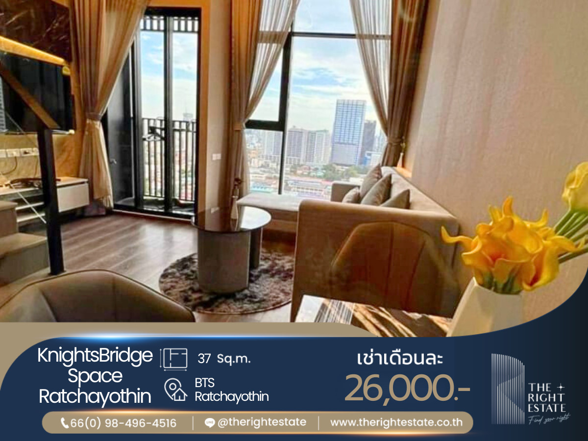 For RentCondoKasetsart, Ratchayothin : 🌿Knightsbridge Space Ratchayotin🌿 Nice room and brand new 🛏 1 Bed 1 Bath - 37 sq.m, Price Negotiable !!! – close BTS Ratchayothin