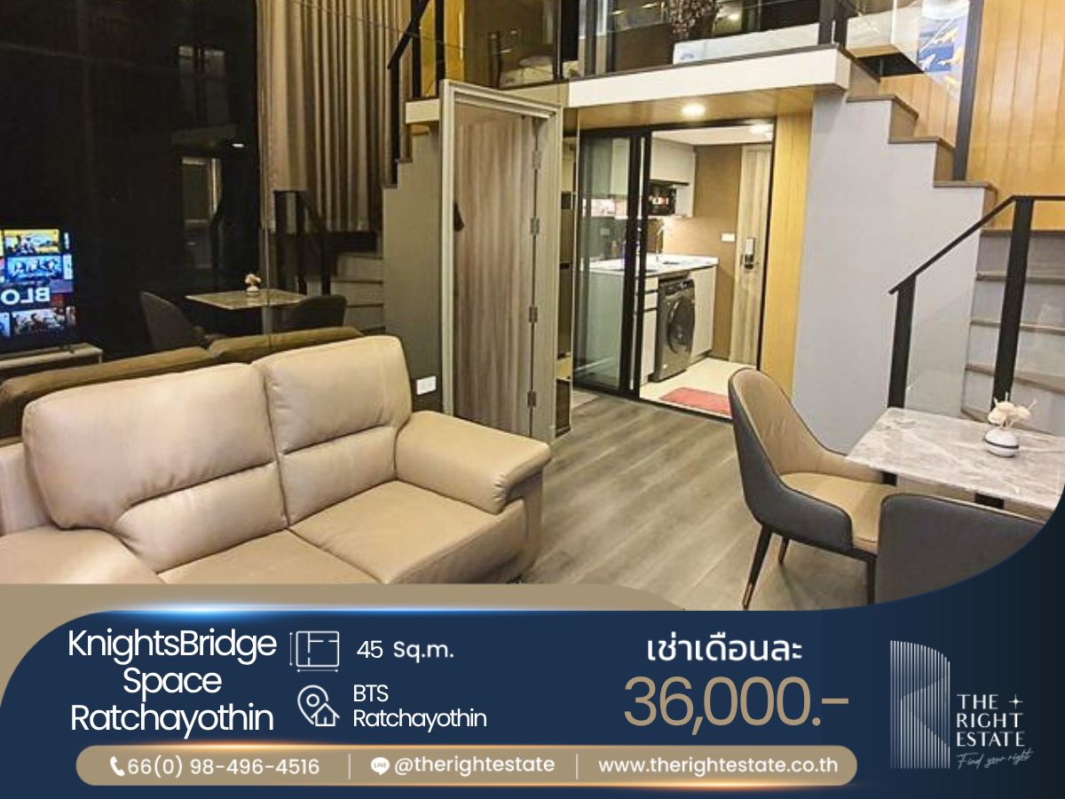 ให้เช่าคอนโดเกษตรศาสตร์ รัชโยธิน : 🌿Knightsbridge Space Ratchayotin🌿 ห้องใหม่ พร้อมเข้าอยู่ 🛏 1 Bed 1 Bath - 45 sq.m, ราคาต่อรองได้ !!! – ใกล้กับ BTS Ratchayothin