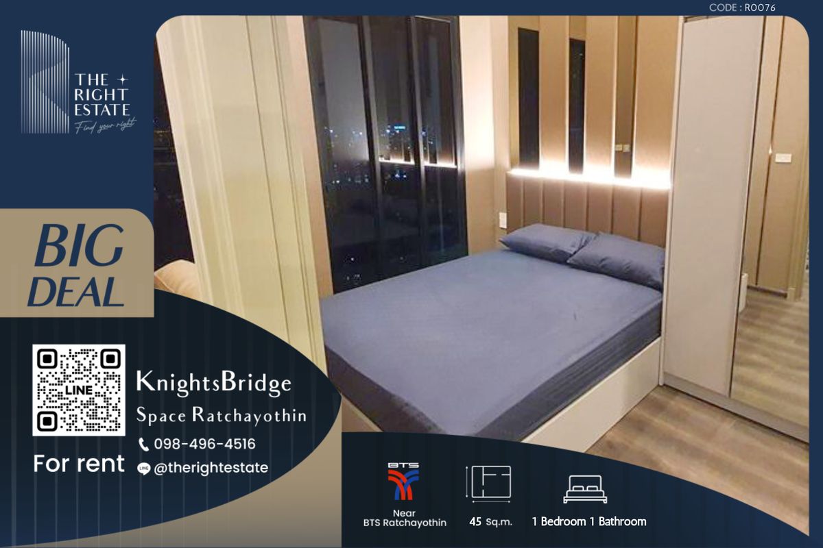 ให้เช่าคอนโดเกษตรศาสตร์ รัชโยธิน : 🌿Knightsbridge Space Ratchayotin🌿 ห้องใหม่ พร้อมเข้าอยู่ 🛏 1 Bed 1 Bath - 45 sq.m, ราคาต่อรองได้ !!! – ใกล้กับ BTS Ratchayothin