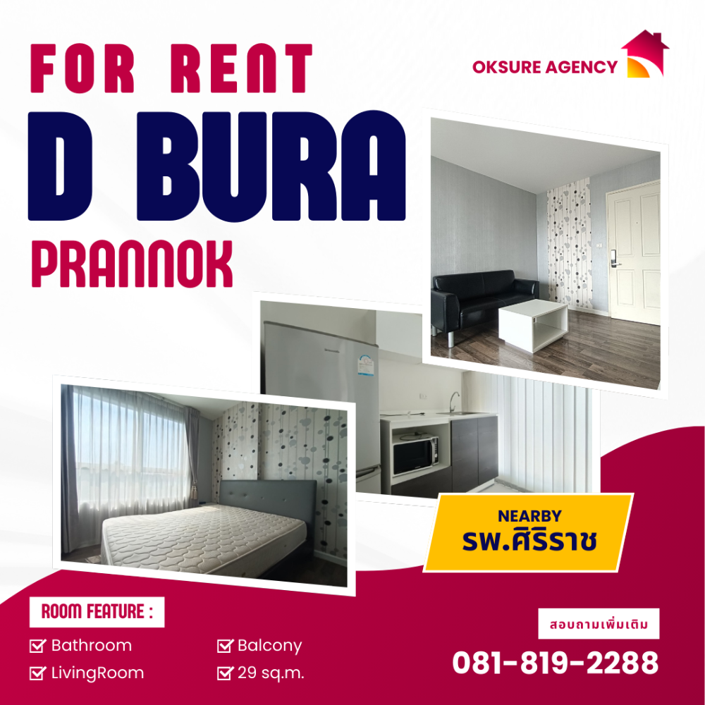 ให้เช่าคอนโดวงเวียนใหญ่ เจริญนคร : ให้เช่า  Dbura Prannok  ใกล้  แม็คโครจรัญสนิทวงศ์ , เซ็นทรัลปิ่นเกล้า , รพ.ศิริราช ( มีคลิป )
