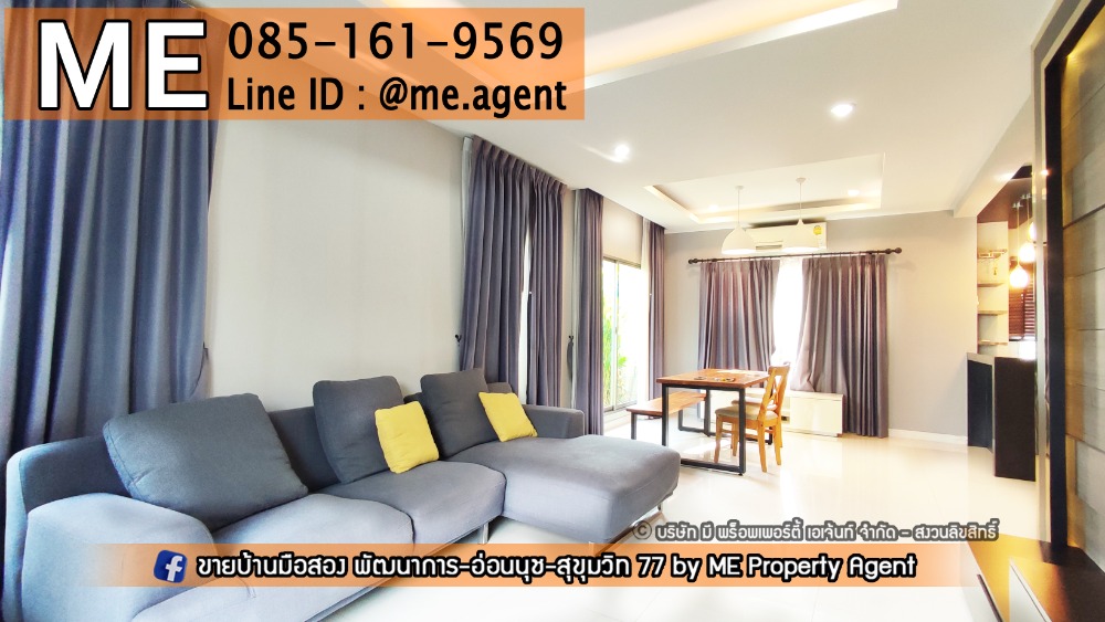 ให้เช่าบ้านพัฒนาการ ศรีนครินทร์ : ให้เช่า !! บ้านเดี่ยวหน้าสวน The Plant Estique  พัฒนาการ 38 หลังใหญ่ เฟอร์นิเจอร์ครบ เดินทางสะดวก  โทร 064-954-9619 (RBE14-50)