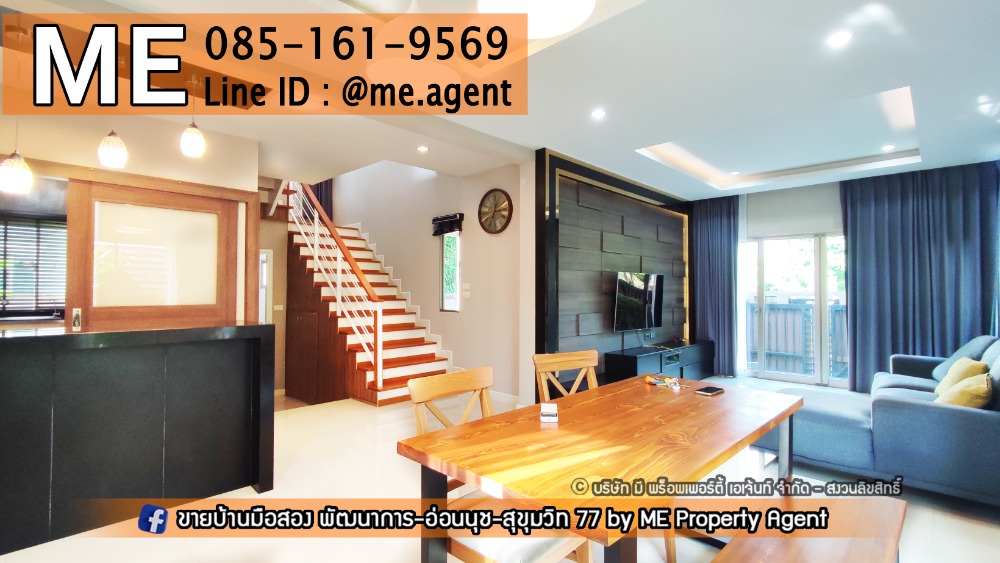 ให้เช่าบ้านพัฒนาการ ศรีนครินทร์ : ให้เช่า !! บ้านเดี่ยวหน้าสวน The Plant Estique  พัฒนาการ 38 หลังใหญ่ เฟอร์นิเจอร์ครบ เดินทางสะดวก  โทร 064-954-9619 (RBE14-50)