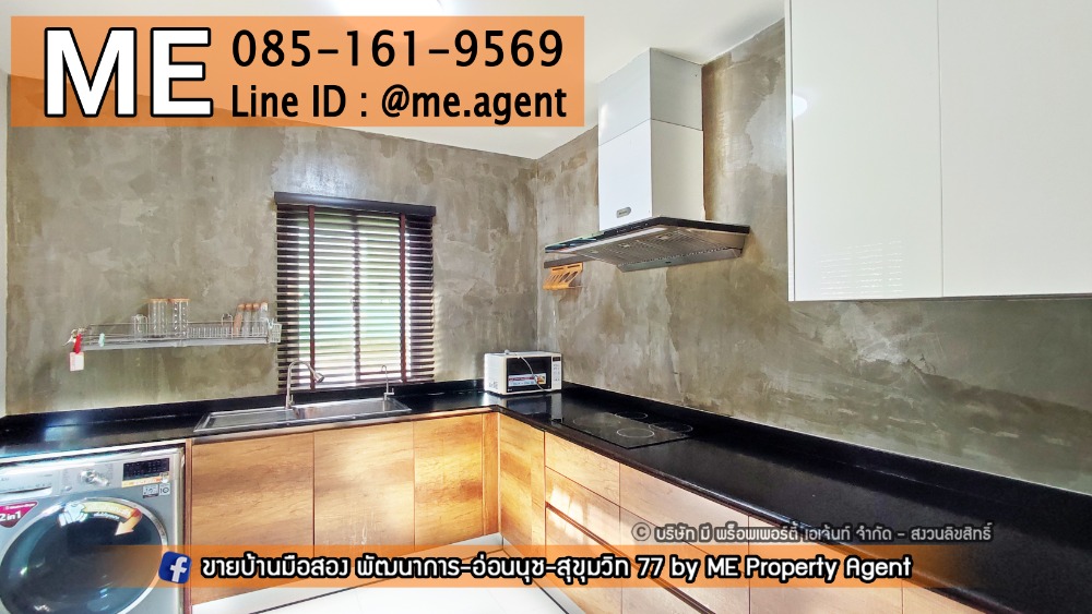 ให้เช่าบ้านพัฒนาการ ศรีนครินทร์ : ให้เช่า !! บ้านเดี่ยวหน้าสวน The Plant Estique  พัฒนาการ 38 หลังใหญ่ เฟอร์นิเจอร์ครบ เดินทางสะดวก  โทร 064-954-9619 (RBE14-50)