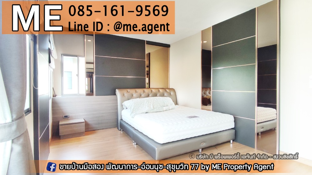 ให้เช่าบ้านพัฒนาการ ศรีนครินทร์ : ให้เช่า !! บ้านเดี่ยวหน้าสวน The Plant Estique  พัฒนาการ 38 หลังใหญ่ เฟอร์นิเจอร์ครบ เดินทางสะดวก  โทร 064-954-9619 (RBE14-50)