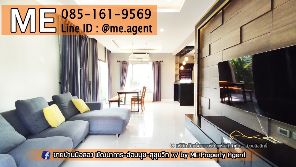 ให้เช่าบ้านพัฒนาการ ศรีนครินทร์ : ให้เช่า !! บ้านเดี่ยวหน้าสวน The Plant Estique  พัฒนาการ 38 หลังใหญ่ เฟอร์นิเจอร์ครบ เดินทางสะดวก  โทร 064-954-9619 (RBE14-50)