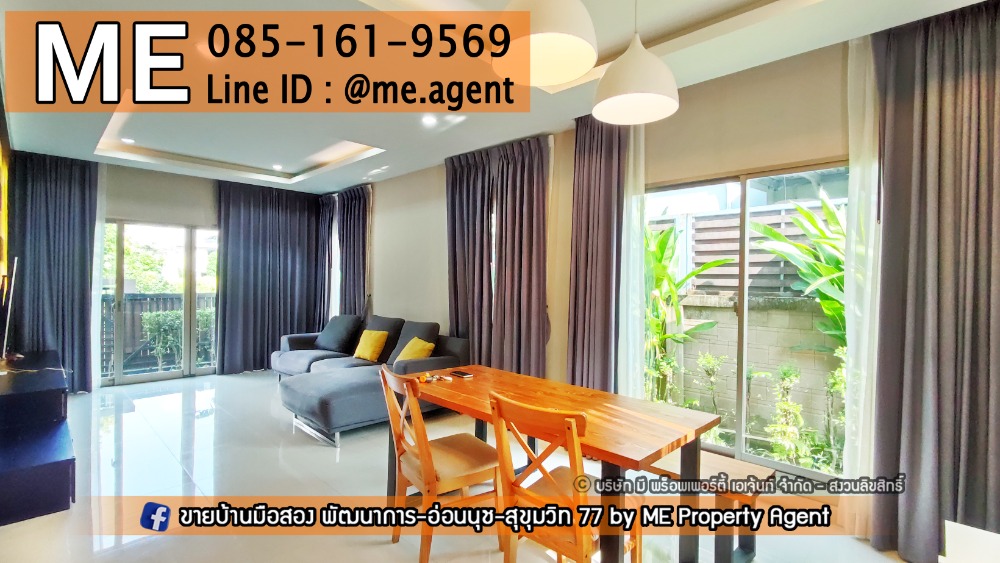 ให้เช่าบ้านพัฒนาการ ศรีนครินทร์ : ให้เช่า !! บ้านเดี่ยวหน้าสวน The Plant Estique  พัฒนาการ 38 หลังใหญ่ เฟอร์นิเจอร์ครบ เดินทางสะดวก  โทร 064-954-9619 (RBE14-50)