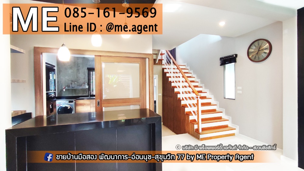 ให้เช่าบ้านพัฒนาการ ศรีนครินทร์ : ให้เช่า !! บ้านเดี่ยวหน้าสวน The Plant Estique  พัฒนาการ 38 หลังใหญ่ เฟอร์นิเจอร์ครบ เดินทางสะดวก  โทร 064-954-9619 (RBE14-50)