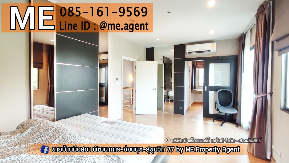 ให้เช่าบ้านพัฒนาการ ศรีนครินทร์ : ให้เช่า !! บ้านเดี่ยวหน้าสวน The Plant Estique  พัฒนาการ 38 หลังใหญ่ เฟอร์นิเจอร์ครบ เดินทางสะดวก  โทร 064-954-9619 (RBE14-50)