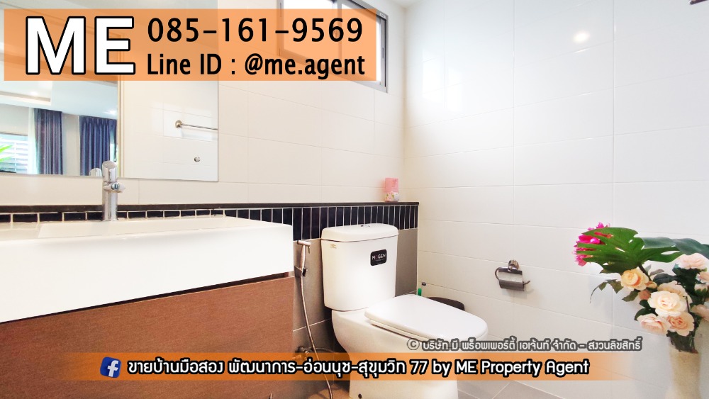 ให้เช่าบ้านพัฒนาการ ศรีนครินทร์ : ให้เช่า !! บ้านเดี่ยวหน้าสวน The Plant Estique  พัฒนาการ 38 หลังใหญ่ เฟอร์นิเจอร์ครบ เดินทางสะดวก  โทร 064-954-9619 (RBE14-50)