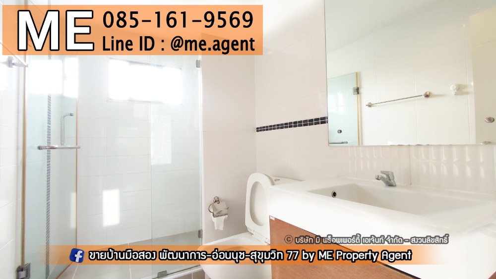 ให้เช่าบ้านพัฒนาการ ศรีนครินทร์ : ให้เช่า !! บ้านเดี่ยวหน้าสวน The Plant Estique  พัฒนาการ 38 หลังใหญ่ เฟอร์นิเจอร์ครบ เดินทางสะดวก  โทร 064-954-9619 (RBE14-50)