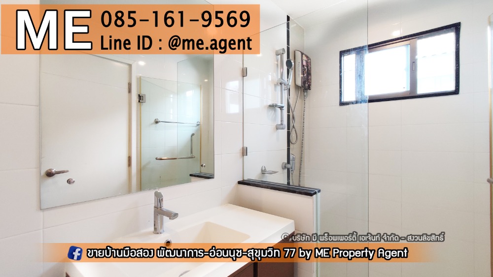 ให้เช่าบ้านพัฒนาการ ศรีนครินทร์ : ให้เช่า !! บ้านเดี่ยวหน้าสวน The Plant Estique  พัฒนาการ 38 หลังใหญ่ เฟอร์นิเจอร์ครบ เดินทางสะดวก  โทร 064-954-9619 (RBE14-50)