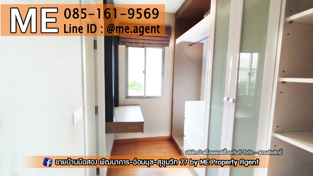 ให้เช่าบ้านพัฒนาการ ศรีนครินทร์ : ให้เช่า !! บ้านเดี่ยวหน้าสวน The Plant Estique  พัฒนาการ 38 หลังใหญ่ เฟอร์นิเจอร์ครบ เดินทางสะดวก  โทร 064-954-9619 (RBE14-50)