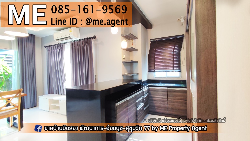 ให้เช่าบ้านพัฒนาการ ศรีนครินทร์ : ให้เช่า !! บ้านเดี่ยวหน้าสวน The Plant Estique  พัฒนาการ 38 หลังใหญ่ เฟอร์นิเจอร์ครบ เดินทางสะดวก  โทร 064-954-9619 (RBE14-50)