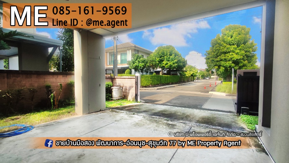 ให้เช่าบ้านพัฒนาการ ศรีนครินทร์ : ให้เช่า !! บ้านเดี่ยวหน้าสวน The Plant Estique  พัฒนาการ 38 หลังใหญ่ เฟอร์นิเจอร์ครบ เดินทางสะดวก  โทร 064-954-9619 (RBE14-50)