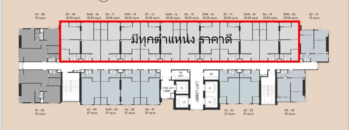 Sale DownCondoOnnut, Udomsuk : Down payment!! Beautiful position, rare, high floor, price around VVIP, size 30.5 sq m, starting at 4.04 million baht ++ Aspire onnut station ++ Tell&Line 0939256422 (G)