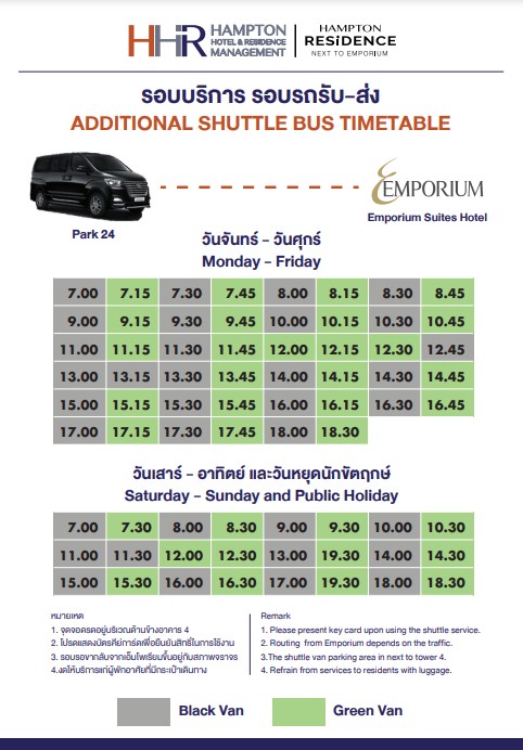 ให้เช่าคอนโดสุขุมวิท อโศก ทองหล่อ : ✅Condo for Rent Park Origin Phromphong1 Bedroom (bathtub) FREE Wi-Fi @ Park Origin Phromphong (Hampton Residence Next to Emporium)