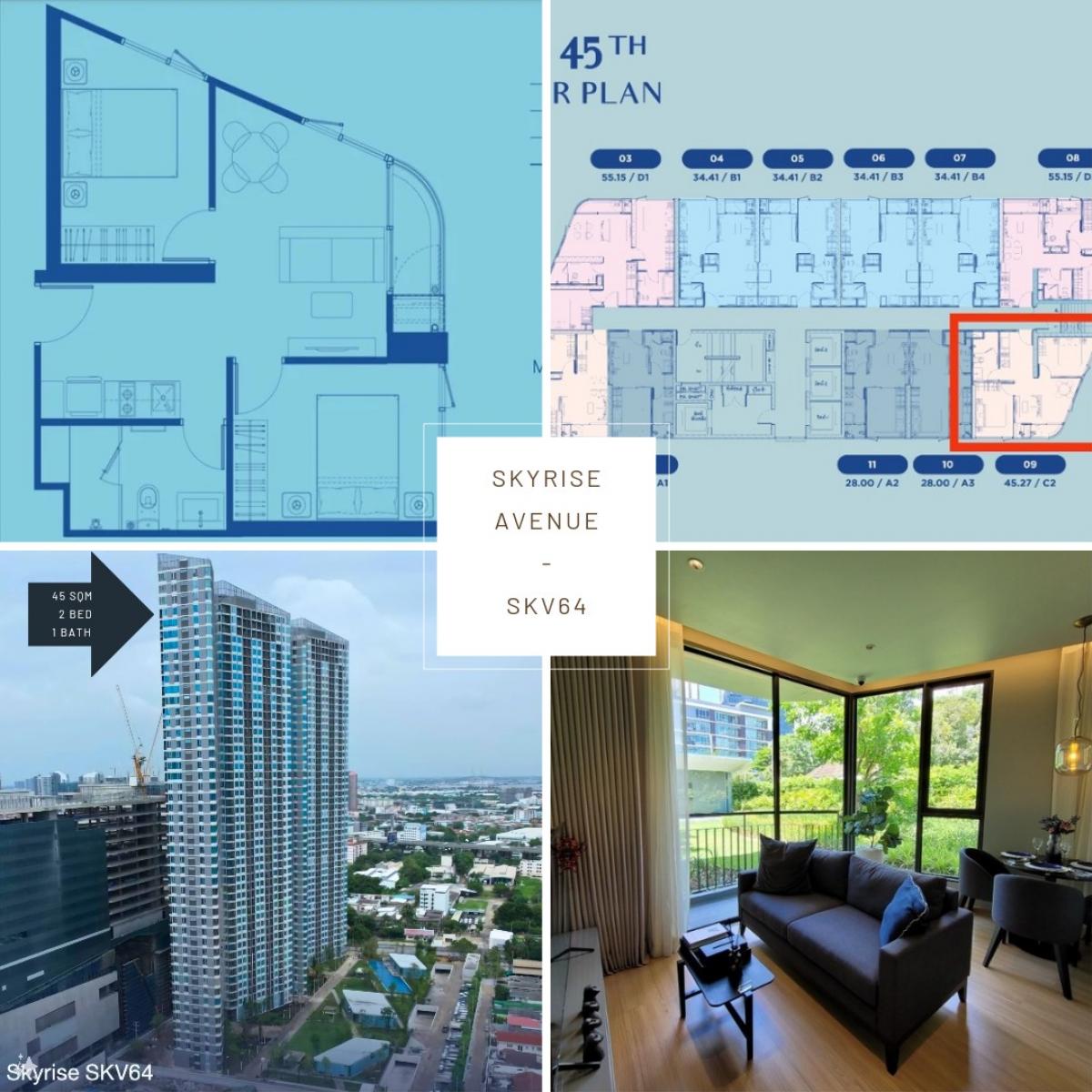 ขายดาวน์คอนโดอ่อนนุช อุดมสุข : ขายดาวน์ห้องมุม 2 bed 1 bath ขนาด 45 ตร.ม. ตึก D วิวโล่ง