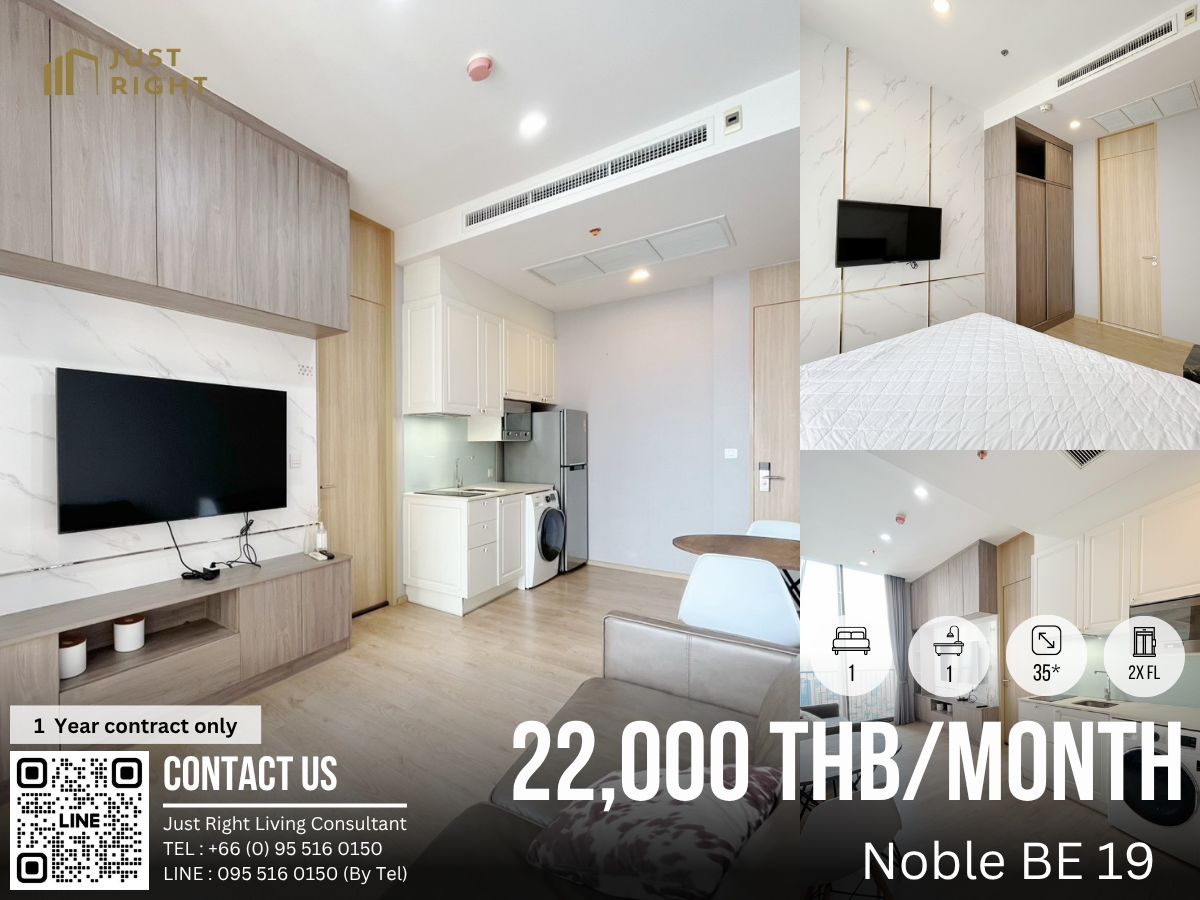 ให้เช่าคอนโดสุขุมวิท อโศก ทองหล่อ : ให้เช่า NOBLE BE 19, 1 ห้องนอน 1 ห้องน้ำ 35* ตรม. ชั้น 2x เฟอร์ครบ เครื่องใช้ไฟฟ้าครบ จาก 29,000 คงเหลือเพียง 22,000 บาท/เดือน สัญญา 1 ปี  