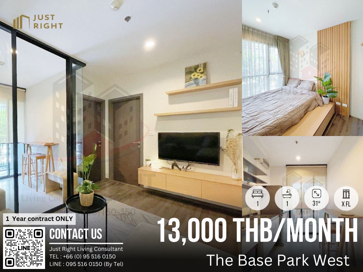 ให้เช่าคอนโดอ่อนนุช อุดมสุข : ให้เช่า The Base Park West 31*ตร.ม. 1 ห้องนอน 1 ห้องน้ำ ชั้น 3 ตกแต่งสวย เฟอร์ครบ ราคาลดพิเศษจาก 16,000 คงเหลือเพียง 13,000 บาท/เดือน สัญญา 1 ปีเท่านัั้น
