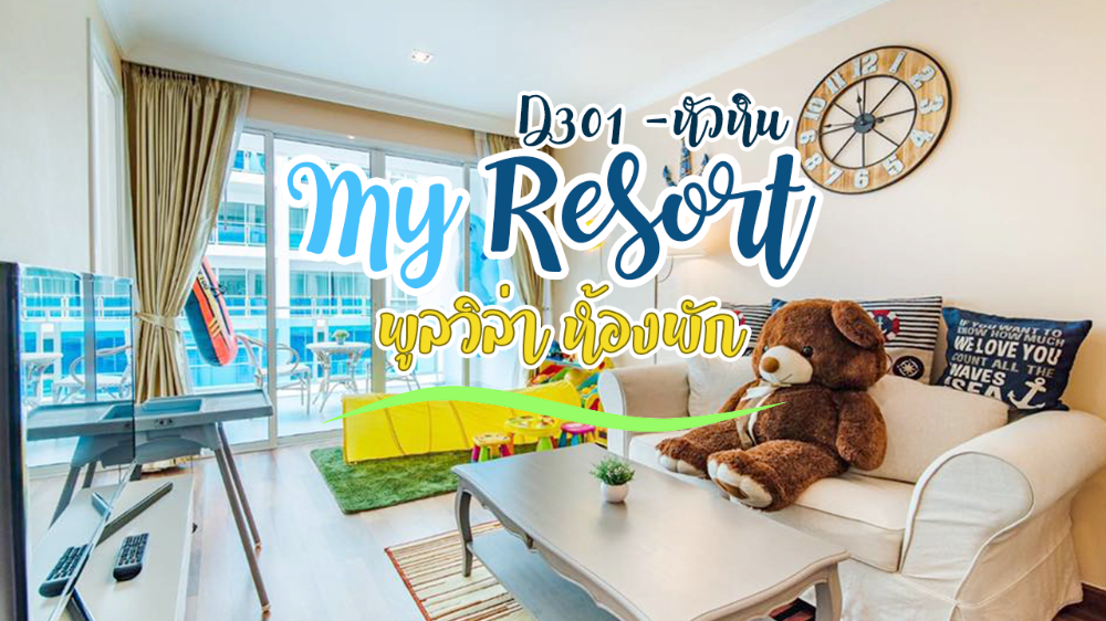 For SaleCondoHuahin, Prachuap Khiri Khan, Pran Buri : Sale with tenant lowest price on the market