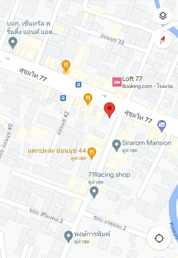 For SaleShop HouseOnnut, Udomsuk : For sale: 4.5-storey commercial building on Sukhumvit Road 77, entrance to Soi On Nut 44, area 27.1 sq m, price 8.9 million baht*