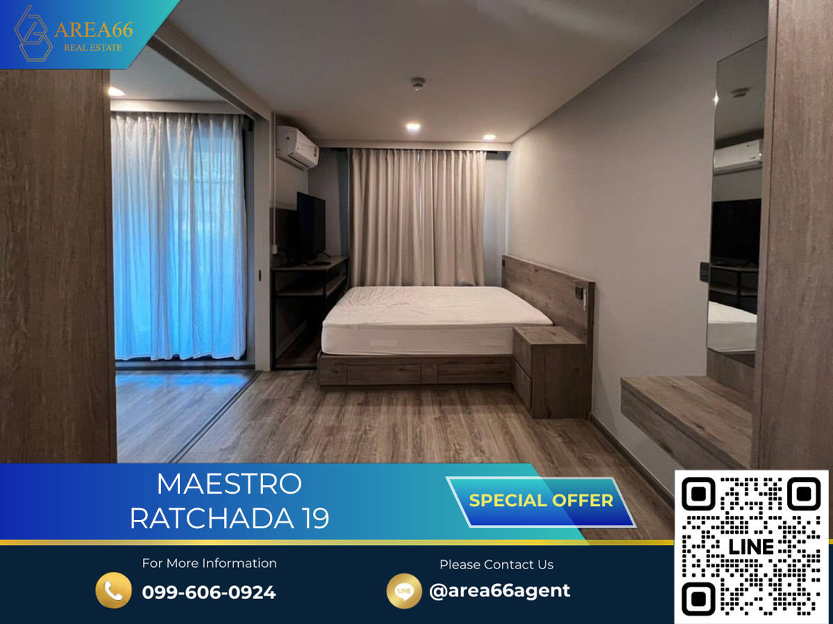 ขายคอนโดรัชดา ห้วยขวาง : 🔥 ขายด่วน คอนโด Maestro Ratchada 19