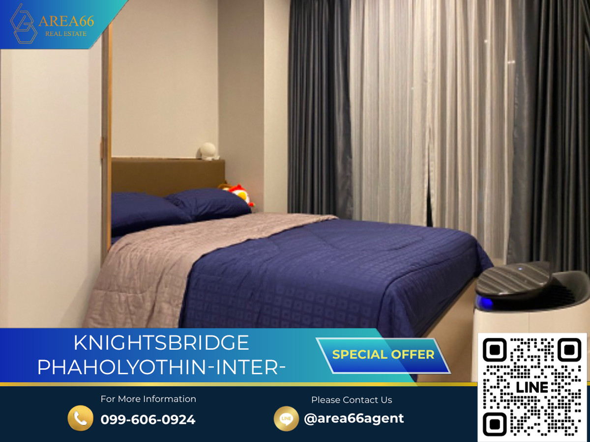 ขายคอนโดวิภาวดี ดอนเมือง หลักสี่ : 🔥 ขายด่วน คอนโด Knightbridge Phaholyothin-Interchange