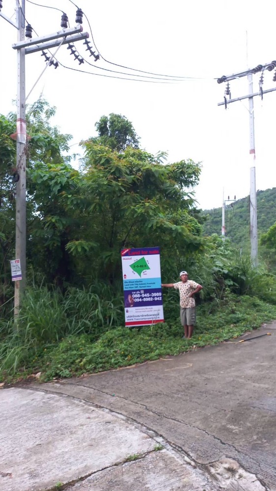 For SaleLandKoh Samui, Surat Thani : 2 rai of land for sale on Koh Samui