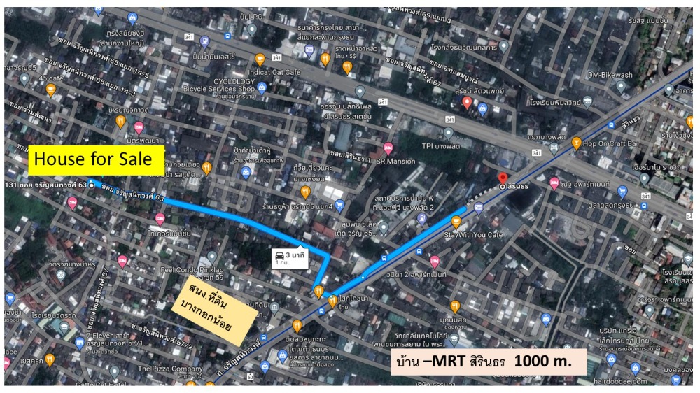 For SaleHousePinklao, Charansanitwong : house for sale Charansanitwong 63