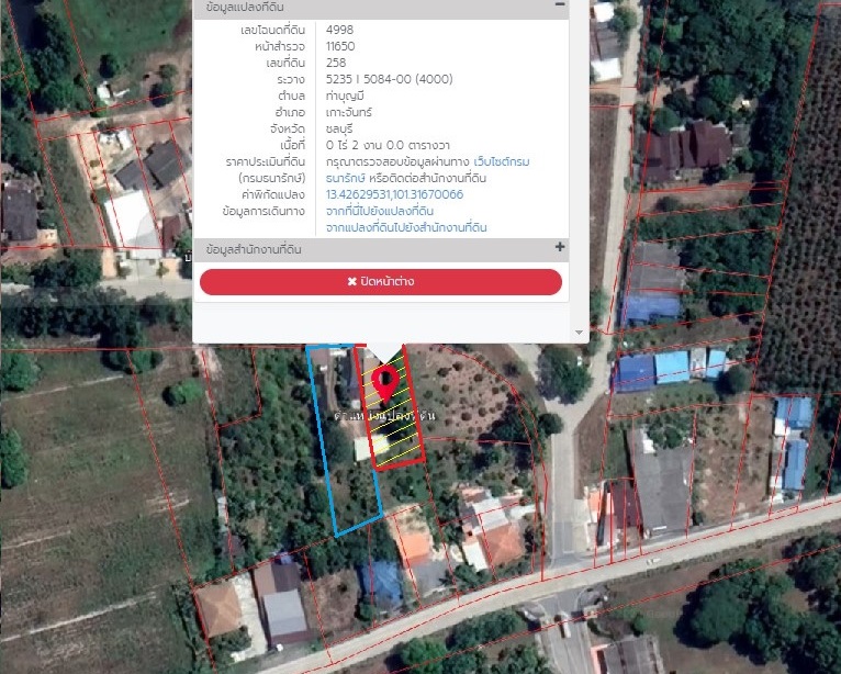 For SaleHousePattaya, Bangsaen, Chonburi : Land for sale with a 1-storey house, curved in front of Phanatbodi Sri Uthai Camp, Koh Chan District, Chonburi / Selling below market appraisal price.