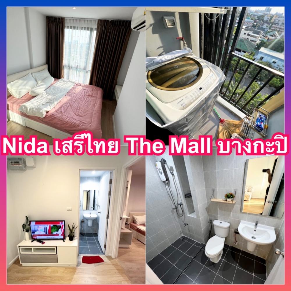 ให้เช่าคอนโดเสรีไทย-นิด้า : iCondo Serithai GreenSpace ไอคอนโด เสรีไทย กรีนสเปซ คอนโดให้เช่า ใกล้ เดอะมอลล์ บางกะปิ พร้อมมิตร นิด้า นวมินทร์ รามอินทรา