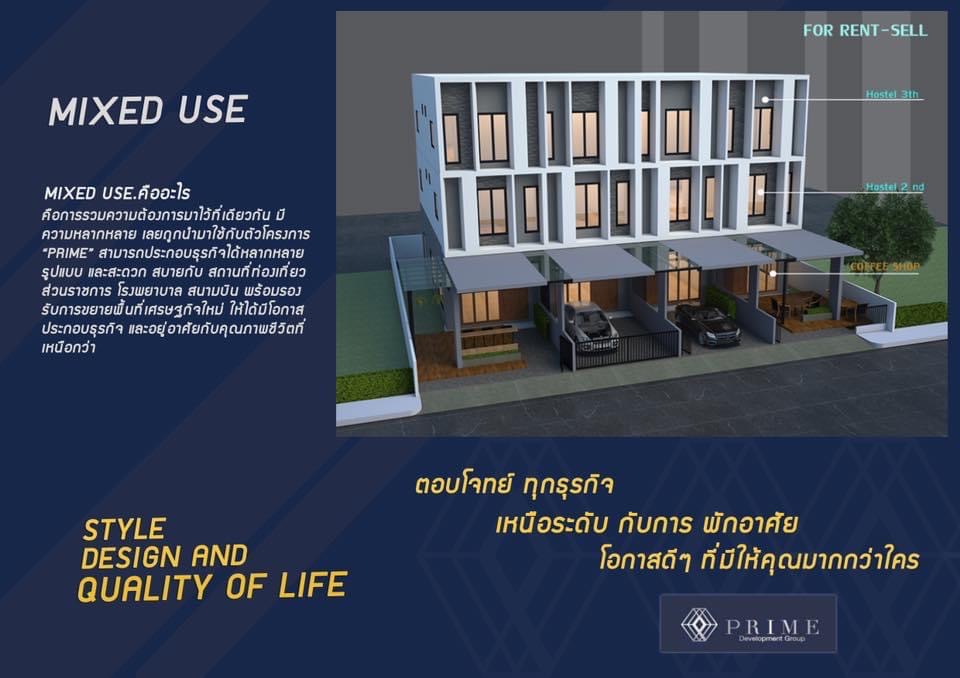 ขายอาคารพาณิชย์ระยอง : ประกาศขายทาวน์โฮม 3 ชั้น ทำเลทองรับอนาคตในระยอง เหลือ 1 ยูนิตสุดท้าย