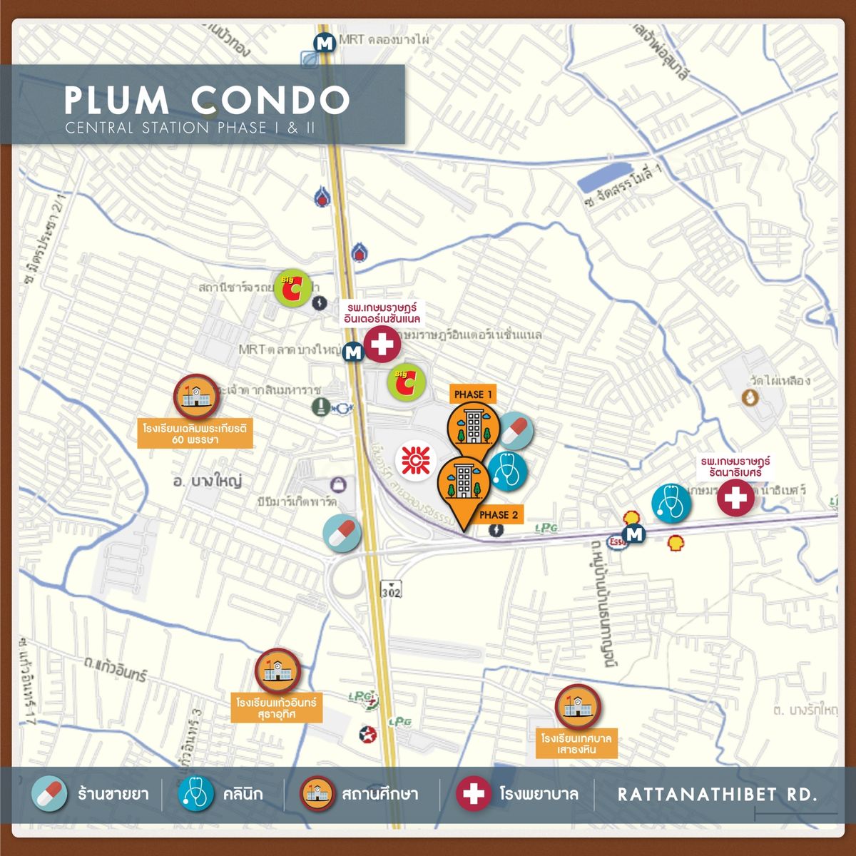 For RentCondoNonthaburi, Bang Yai, Bangbuathong : Status as shown in the cover photo** Room available, 2 balconies, north side, 4 air conditioners!!**For rent, Plum Condo Central Station Phase 1, 2 bedrooms, ready to move in**Rooms like this don't come around often SN490 .31