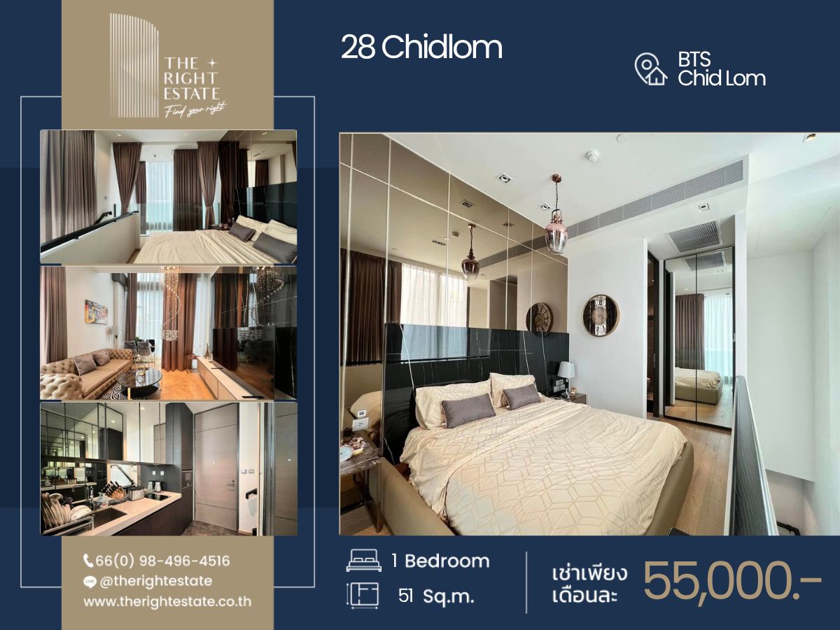 ให้เช่าคอนโดวิทยุ ชิดลม หลังสวน : 🌿 28 Chidlom 🌿 ห้องสวย วิวดี fully furnished 🛏 1 ห้องนอน 51 ตร.ม ใกล้ BTS ชิดลม