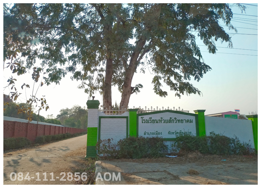 For SaleLandChiang Rai : Selling very cheaply!! Land 5-2-57 rai near Huay Sak Wittayakhom School Way to Rai Cherntawan, Chiang Rai Province