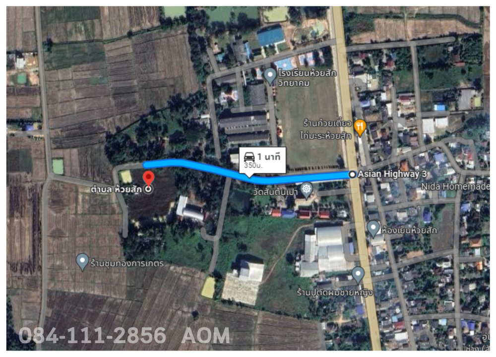 For SaleLandChiang Rai : Selling very cheaply!! Land 5-2-57 rai near Huay Sak Wittayakhom School Way to Rai Cherntawan, Chiang Rai Province