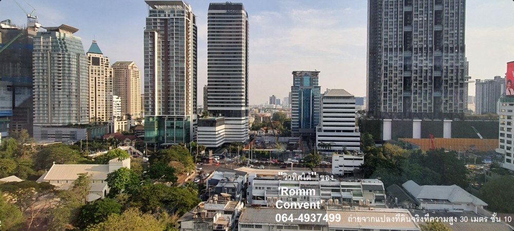 Sale DownCondoSilom, Saladaeng, Bangrak : (Owner post) Romm Convent, the most beautiful room plan, 48 sq m, with real view photos, taken from the actual land plot, south side, open view, Sathorn