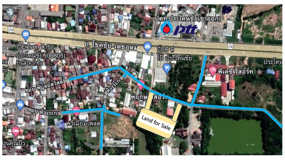 ขายที่ดินบุรีรัมย์ : ขาย ที่ดินเปล่า ติดวัดชัยมงคล อ.ประโคนชัย จ.บุรีรัมย์