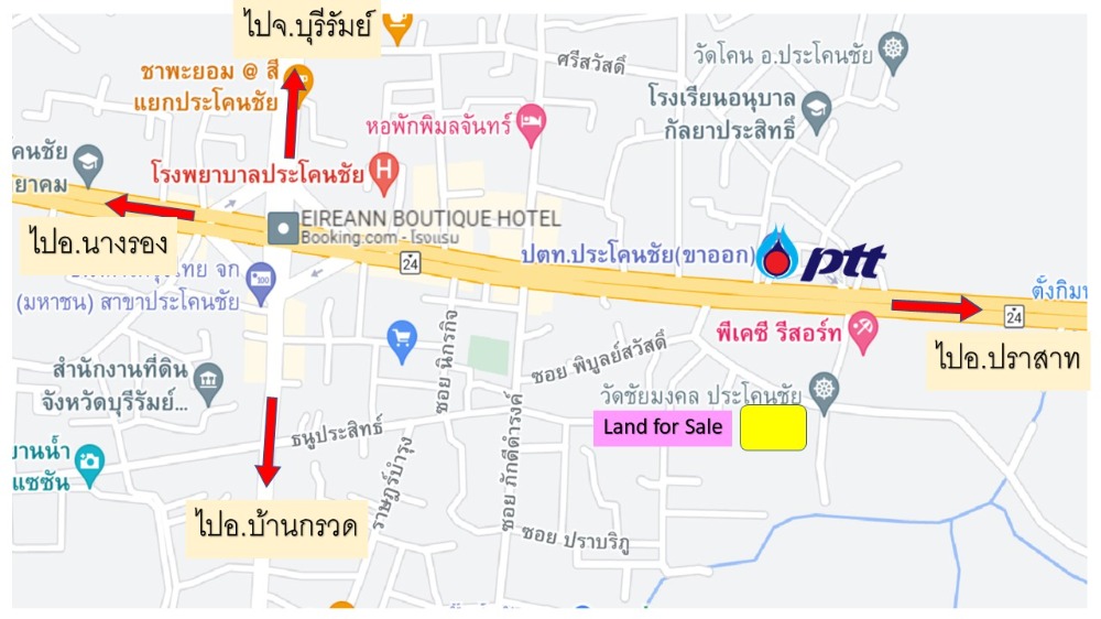 ขายที่ดินบุรีรัมย์ : ขาย ที่ดินเปล่า ติดวัดชัยมงคล อ.ประโคนชัย จ.บุรีรัมย์