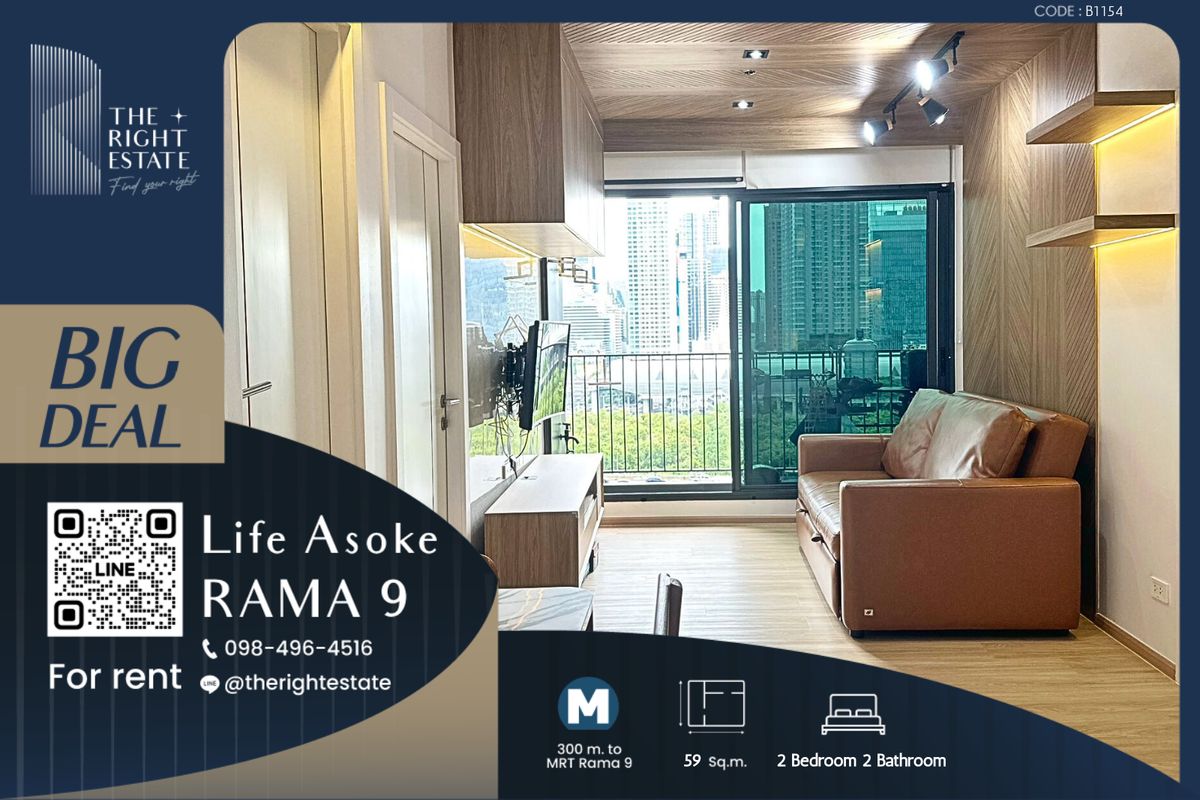 For RentCondoRama9, Petchburi, RCA : 🌿 Life Asoke Rama 9 🌿 Nice room fully decoration 🛏 2 Bed 59 sq.m. price negotiable!!! - close MRT Phra Ram 9