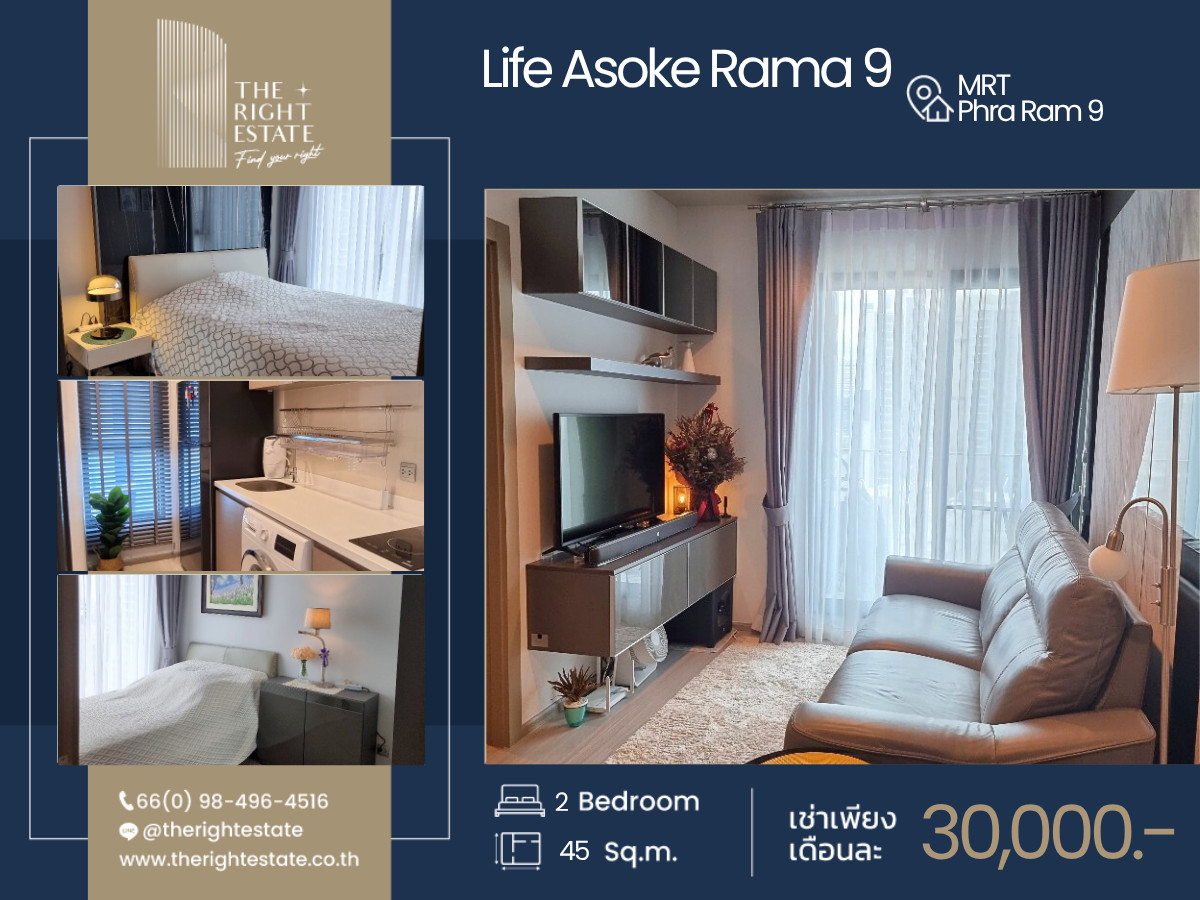 🌿 Life Asoke Rama 9 🌿 Nice room fully decoration 🛏 2 Bed 45 sq.m. price negotiable!!! - close MRT Phra Ram 9 Loading...