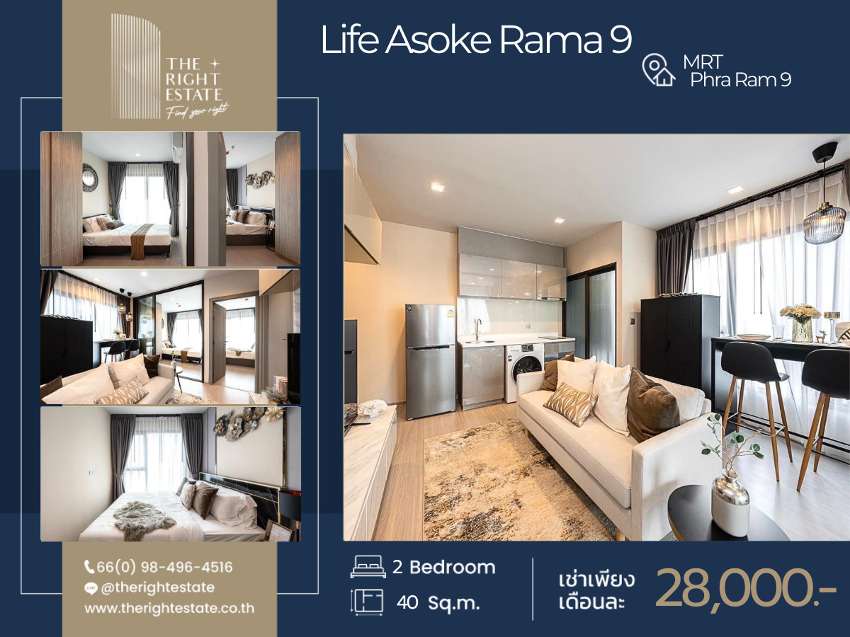 For RentCondoRama9, Petchburi, RCA : 🌿 Life Asoke Rama 9 🌿 Nice room fully decoration 🛏 2 Bed 40 sq.m. price negotiable!!! - close MRT Phra Ram 9