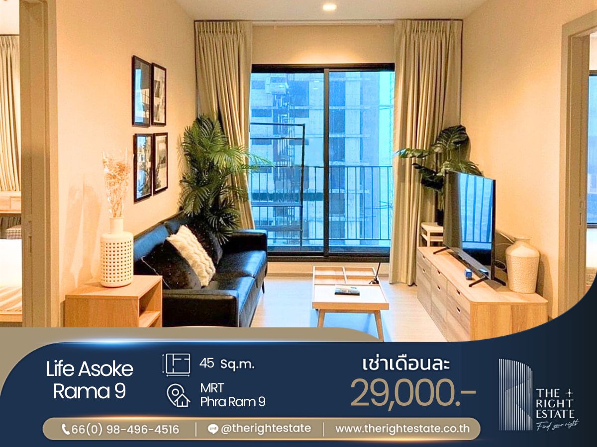 ให้เช่าคอนโดพระราม 9 เพชรบุรีตัดใหม่ RCA : 🌿 Life Asoke Rama9 🌿 ห้องสวย เฟอร์ครบ พร้อมอยู่ได้เลย 🛏 2 ห้องนอน ขนาด 45 ตร.ม ราคาต่อรองได้!!! - ใกล้ MRT พระราม 9