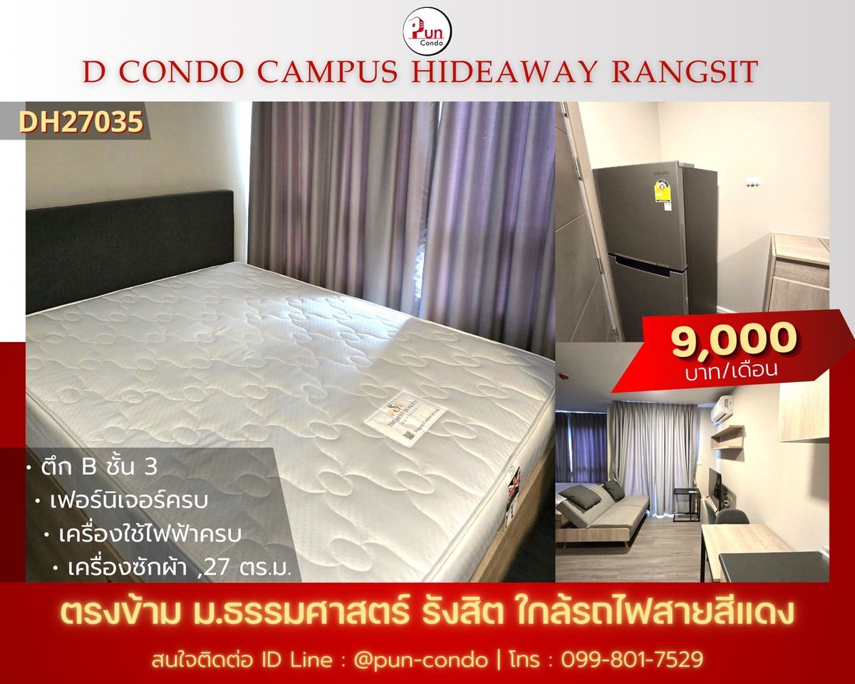 For RentCondoPathum Thani,Rangsit, Thammasat : 📢New room, 1st hand #DcondoHideaway Rangsit for rent, beautiful condo (9,000/month) near Thammasat University 🌈 Pun