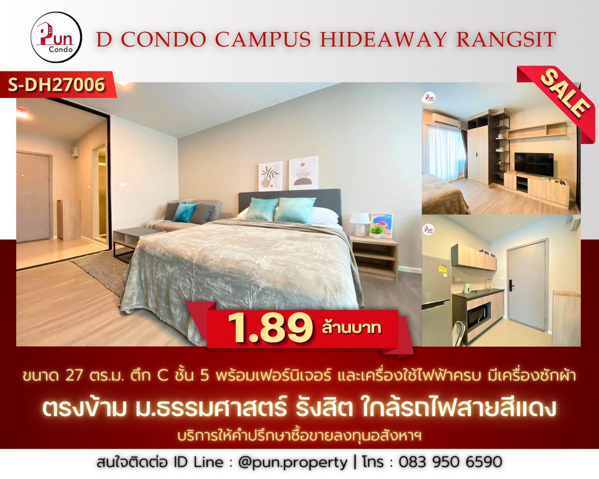 For RentCondoPathum Thani,Rangsit, Thammasat : 📢New room, 1st hand #DcondoHideaway Rangsit for rent, beautiful condo (9,000/month) near Thammasat University 🌈 Pun