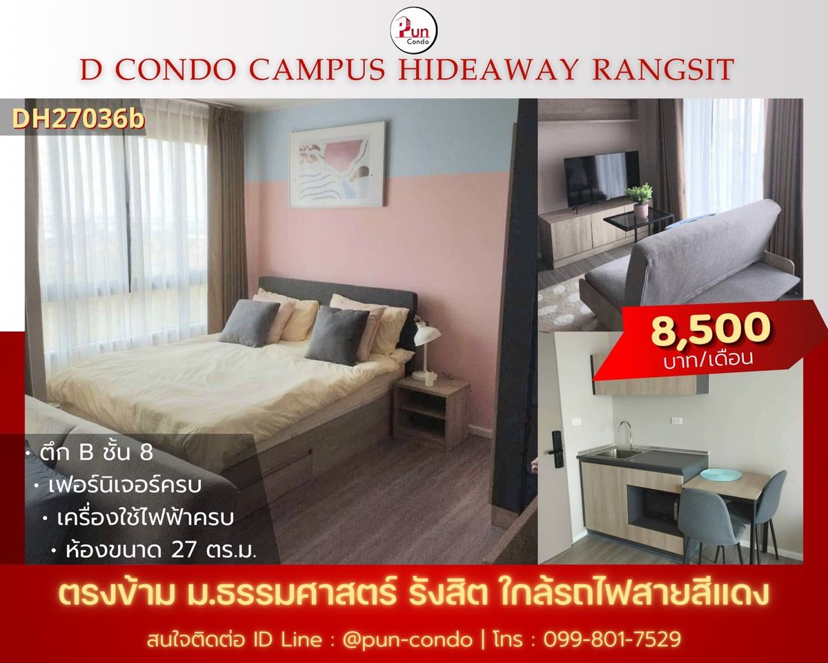 For RentCondoPathum Thani,Rangsit, Thammasat : 📢New room, 1st hand #DcondoHideaway Rangsit for rent, beautiful condo (9,000/month) near Thammasat University 🌈 Pun
