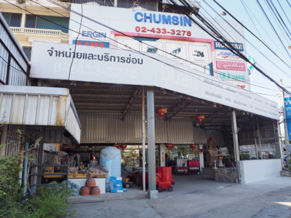 ขายอาคารพาณิชย์ปิ่นเกล้า จรัญสนิทวงศ์ : อาคารพาณิชย์ 5 ชั้น 9 คูหา ติดหน้าถนน สิรินธร พื้นที่ 220 ตรว