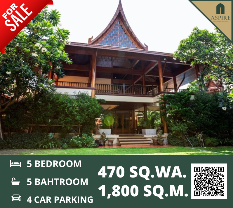 ขายบ้านสมุทรปราการ สำโรง : [ขาย] บ้านเดี่ยวสไตล์ไทยยูนีครีสอร์ท หมู่บ้านวินด์มิลล์ บางนา